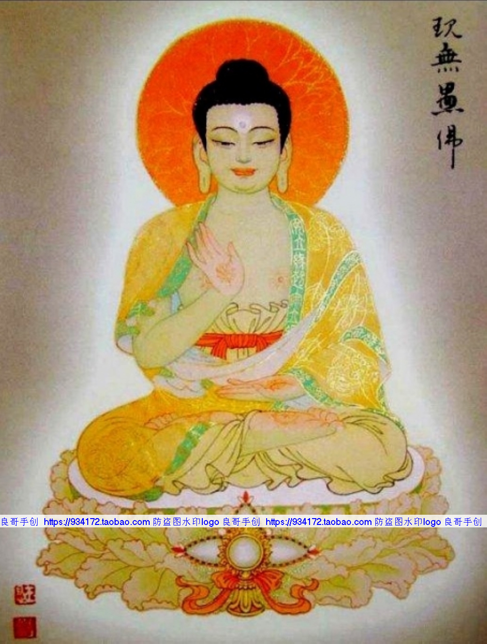 线绣印花包邮88佛十字绣