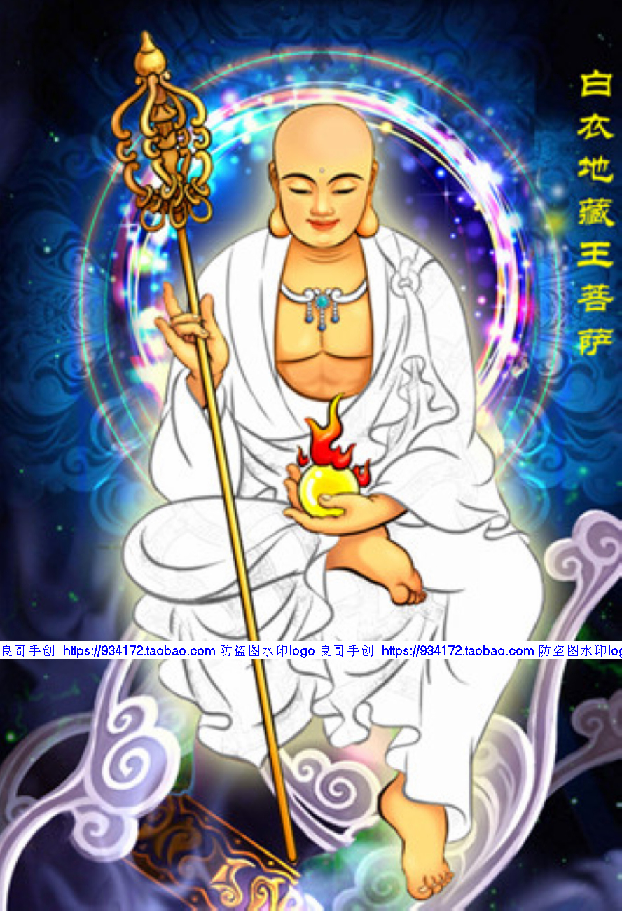 白衣地藏王菩萨十字绣