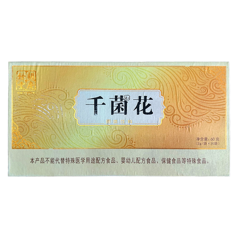胡庆余堂方格牌千菌花