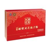 胡庆余堂破壁灵芝孢子粉礼盒36袋 顺丰快递 盒