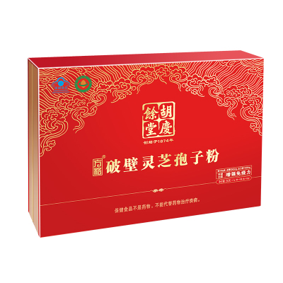 【顺丰快递】胡庆余堂破壁灵芝孢子粉礼盒36袋/盒