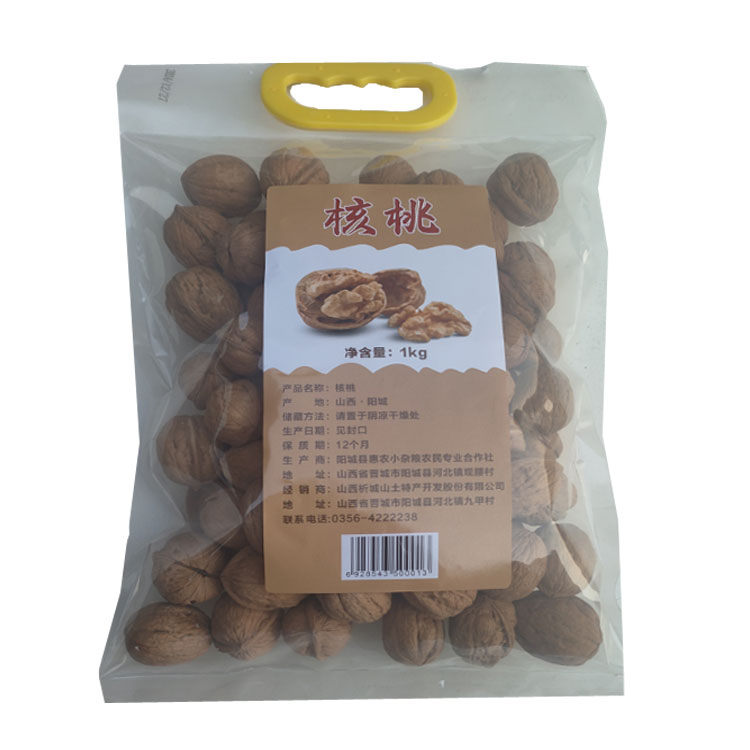 山西核桃阳城特产新鲜原味干果袋装食品家庭1kg坚果