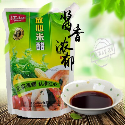 江心放心米醋食醋袋装400ml×2袋