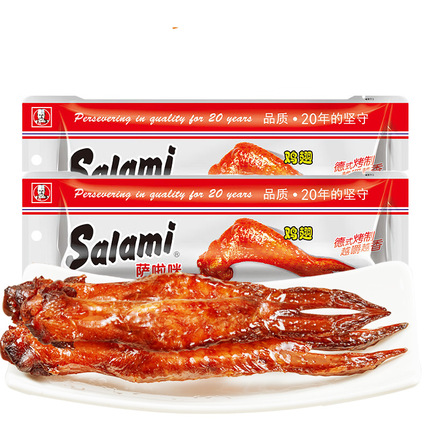 萨啦咪烤鸡翅Salami萨啦咪食品啃德佬鸡翅38g萨拉米即食烤制翅尖