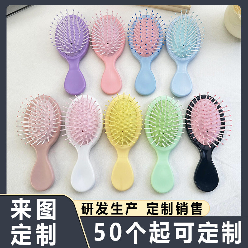 马卡龙气垫梳美发按摩迷你小梳子可爱韩版气囊梳工厂