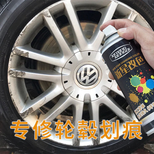 划痕铝合金缺口抛光银色轮毂修复