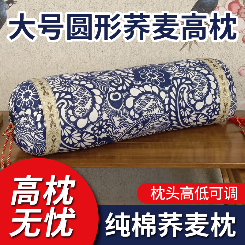 中式圆形苦荞麦壳枕头加高枕头芯成人大号枕头护颈椎家用单人枕头