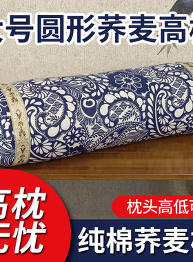 成人粗布荞麦壳颈椎枕