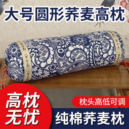 中式圆形苦荞麦壳枕头加高枕头芯成人大号枕头护颈椎家用单人枕头