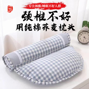 荞麦壳枕头蝶形半月牙组合枕头枕套成人单人男女护颈椎助睡眠枕头