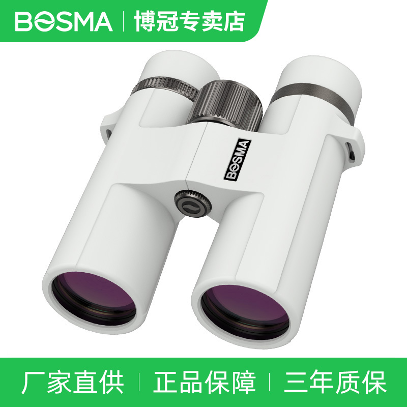 博冠高清便携学生望远镜