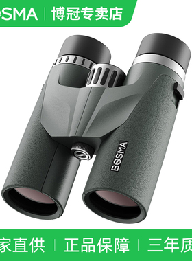 博冠云豹ED望远镜高倍高清专业级 大目镜超广角防水观景观鸟找蜂