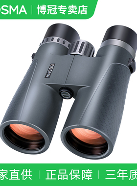 博冠蜂虎二代10x50望远镜高倍高清专业级 ED镜片观景寻蜂找蜂专用