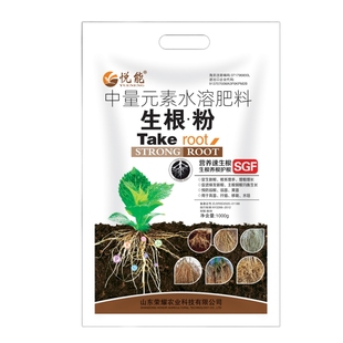 生根粉生根壮苗剂水溶肥树苗花卉养根生根促根扦插树木移栽生根粉