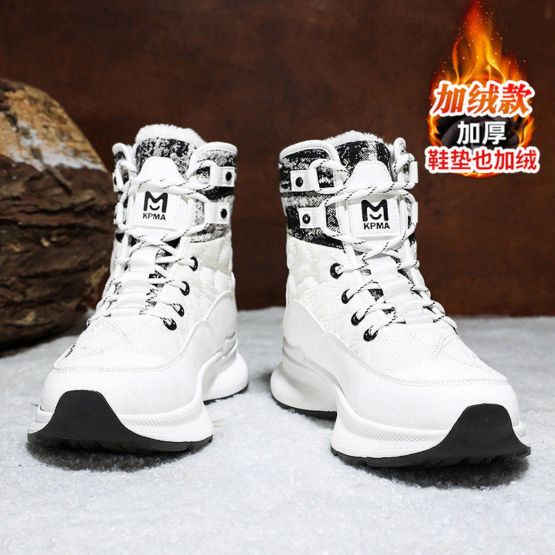 俄罗斯雪地靴高帮男鞋冬季户外防水保暖零下40度加绒加厚防寒棉鞋,流行男鞋,高帮鞋,淘宝优惠券,粉丝福利购,淘宝优惠卷