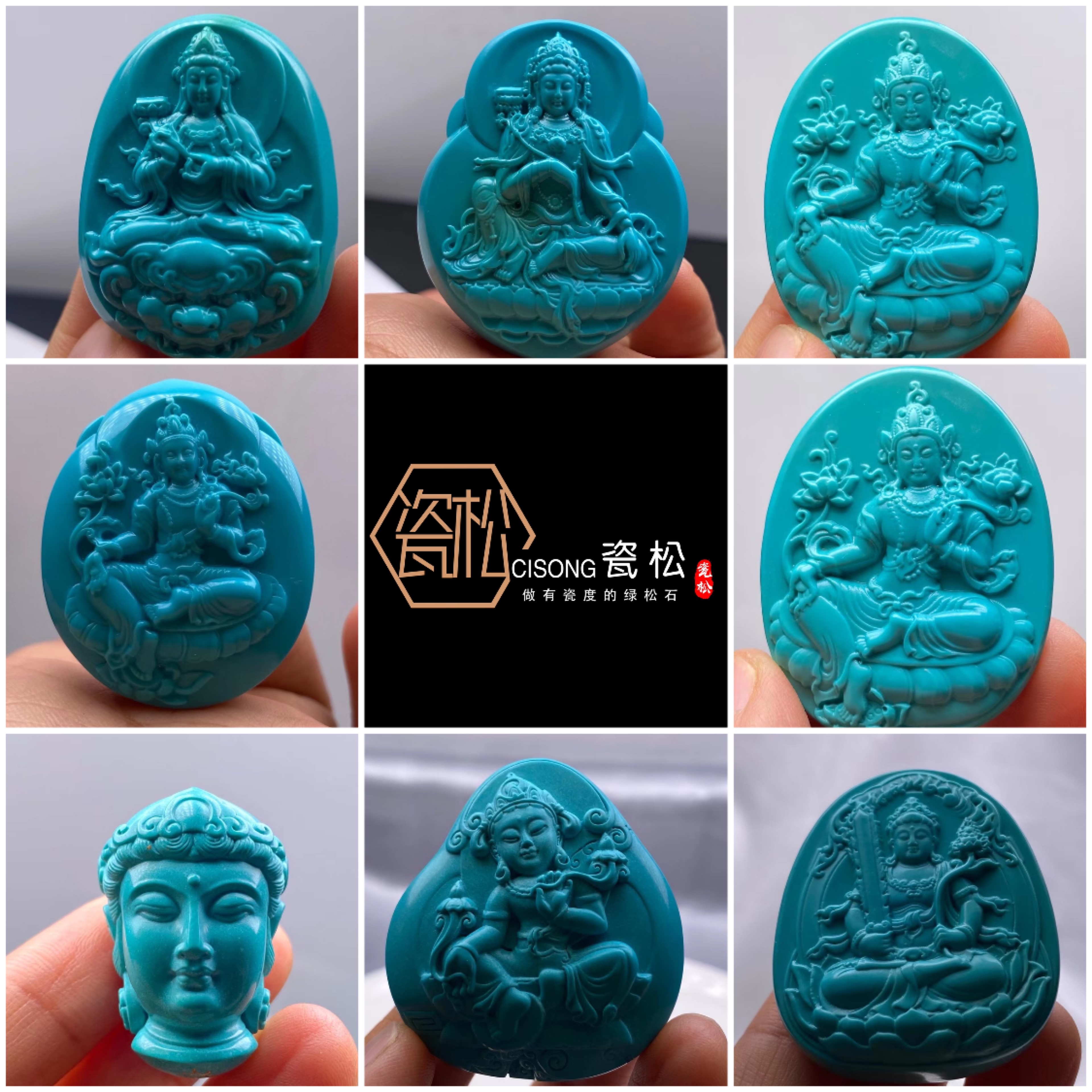 瓷松原矿天然绿松石雕刻文殊普贤虚空藏菩萨宝宝佛自在千手观音头