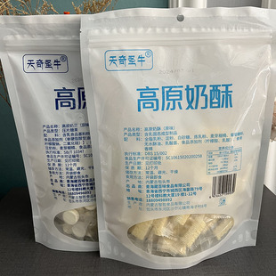 天奇圣牛青海民族特色小吃青藏特产牛一牛奶饼奶酥奶片糕点点心