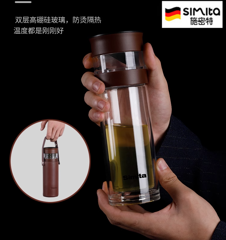 德国施密特名享智能玻璃泡茶师高档皮杯套高硼硅双层玻璃杯330ML