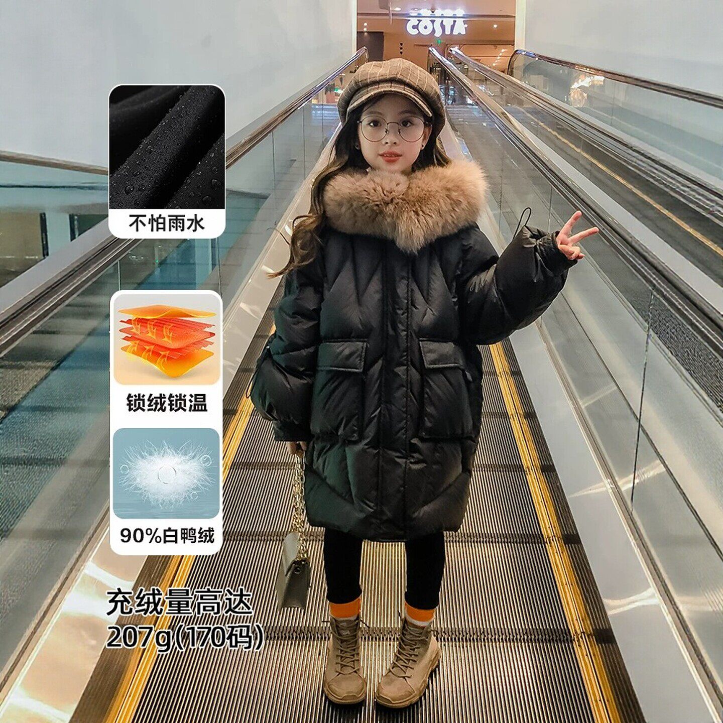 VYEO女童冬季羽绒服2026新款儿童中长款90白鸭绒防寒冬装大童外套