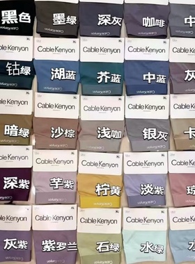 Cable Kenyon莫代尔无痕男士内裤透气平角裤四角短裤头底裤衩男生