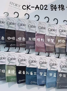 Cable Kenyon长绒棉无痕男士内裤透气平角裤四角短裤头底裤衩男生