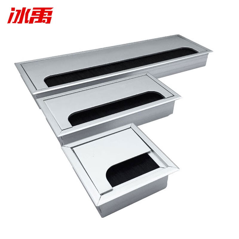 冰禹BYyc-20办公桌铝合金带毛刷穿线盒办公桌加大走线盒桌线盖长