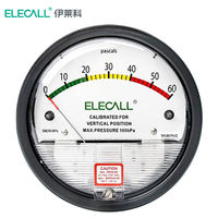 伊莱科（ELECALL）差压计指针式微压差表压力表气压压力测试仪EM2