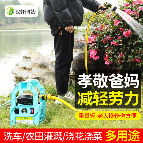 小型抽水机农用灌溉家用田园充电式自吸抽水泵浇地浇菜神器浇水机