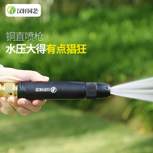 汉轩多功能园林冲洗器高压水枪