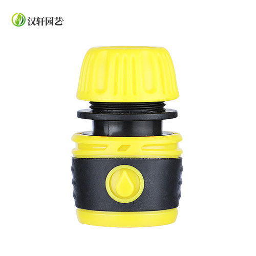 4分通水多功能洗衣机配件接头