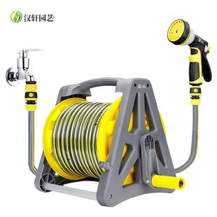 汉轩水管收纳架水车架套装 家用软管喷头洗车水枪浇花冲洗浇水神器