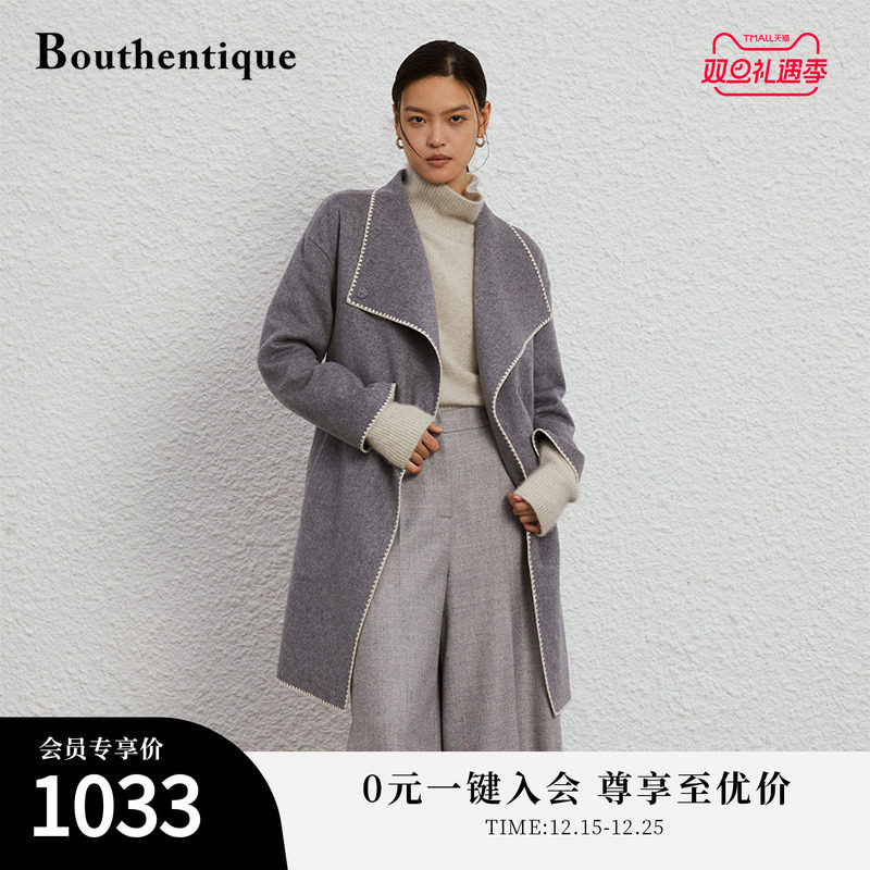 Bouthentique毛呢长袖外套