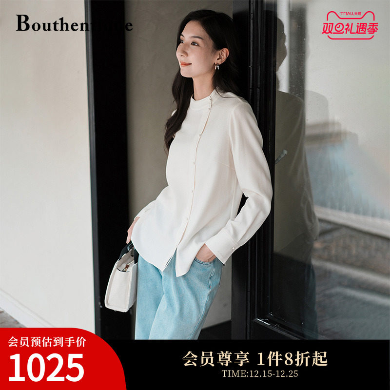 Bouthentique白色长袖衬衫