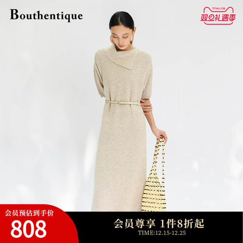 Bouthentique优雅毛针织连衣裙