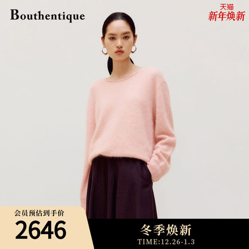 Bouthentique山羊绒针织套头衫
