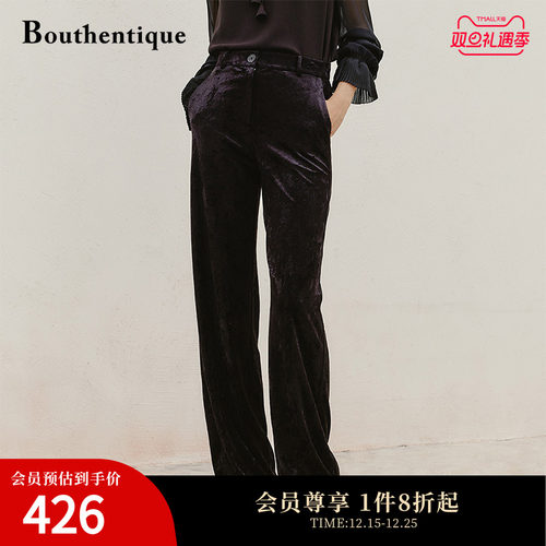 Bouthentique通勤阔腿裤