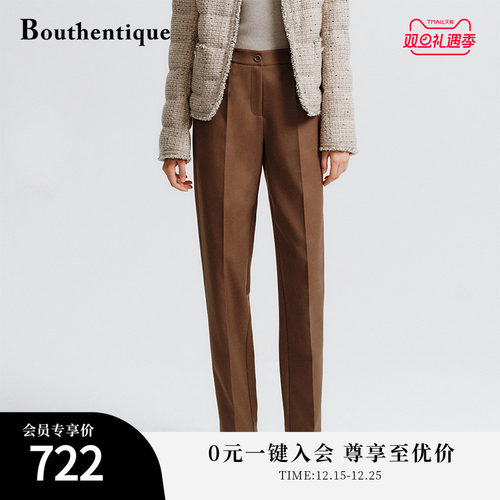 Bouthentique微收裤脚长裤