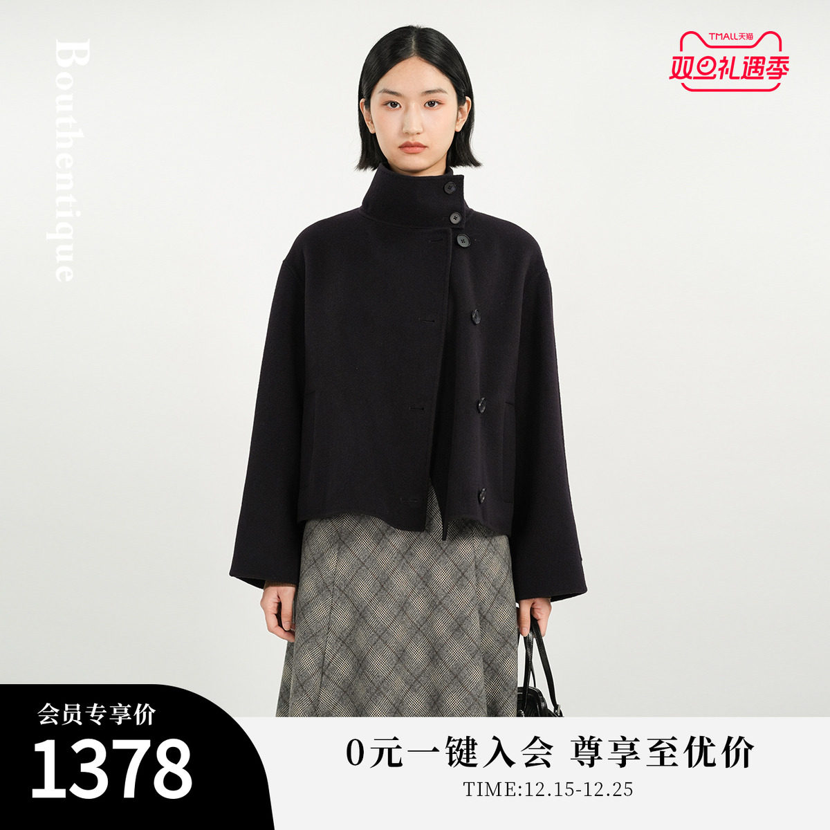 Bouthentique落肩箱型长袖外套