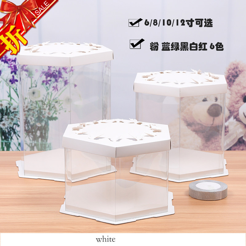 六角透明蛋糕盒 6/8/10/12寸生日三合一双层加高芭比娃娃包装盒子