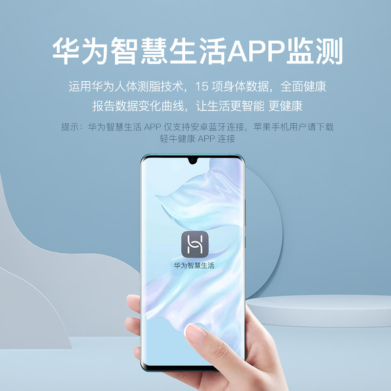 云康宝CS20H体脂秤智能精准家用