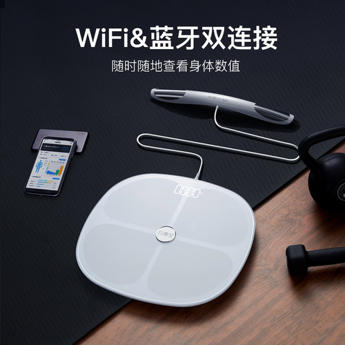 云康宝专业八电极体脂秤智能精准家用体脂称减肥专用体重称电子秤