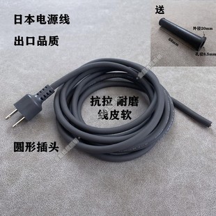 出口日本电线二芯软护套线铜芯 5米2芯电源线带插头 1平方电缆3
