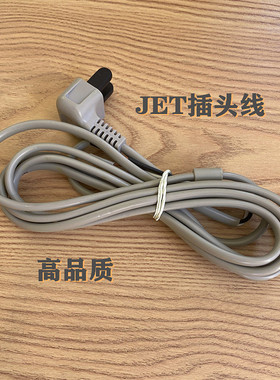 JET插头线日本灰色扁线两芯带插头电线电动工具线0.75平方电源线