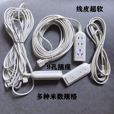 接线板家用拖线板外贸防爆