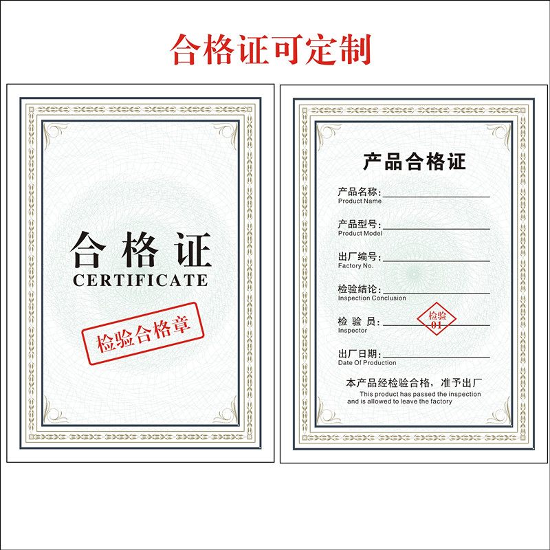 定做设备机械钢筋电焊机弯曲机举升机空压钻机发电机切断机合格证