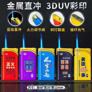 网红卡通图案蜡笔小新金属斜打直冲打火机蓝焰防风可充气定制LOGO