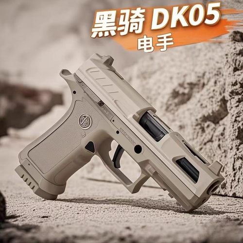 黑骑dk0506p320电手