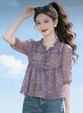 时尚木耳边七分袖雪纺衫女2026春夏新款高级感紫色裙摆妈妈装上衣