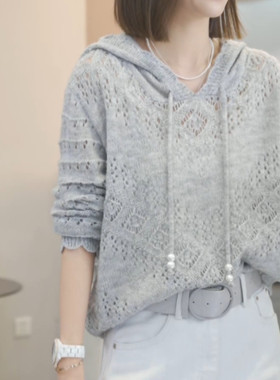 大码灰色镂空薄款针织连帽衫女2026年春秋季新款宽松百搭长袖上衣