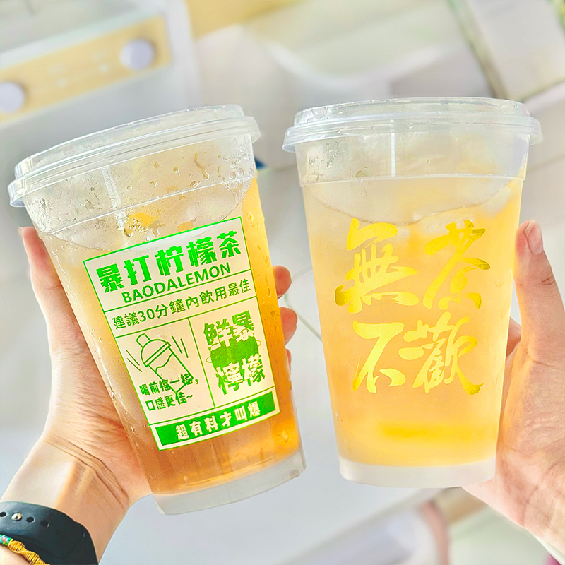 1000毫升奶茶杯一次性水果茶霸王